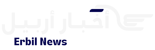 أخبار أربيل – Erbil News